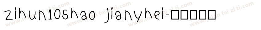 zihun105hao jianyhei字体转换